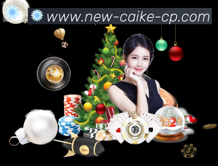 彩客网官网全站App